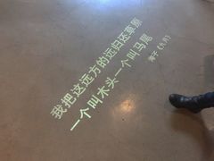 -方所(华润万象城店)