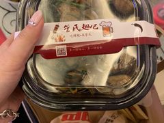 -管氏翅吧(国展店)