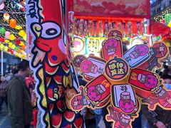 -越秀西湖花市(广州城市广场花卉店)