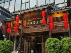 -陈麻婆豆腐(旗舰店)