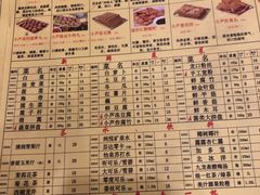 -芦月轩羊蝎子(北蜂窝店)