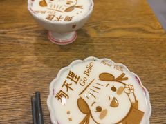 -狗不理(水上北路旗舰店)