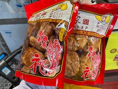 -诚志饼家·小凤饼非遗传承(中山六路店)