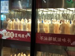 -小吊梨汤·北京菜·烤鸭(西直门凯德店)