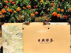 -渡海小渔村.老辈日照菜