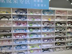 -明润视光配镜