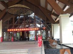 -碧桂园润杨溪谷温泉酒店