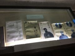 -沈从文故居