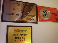 -陆壹捌餐厅(五大道店)