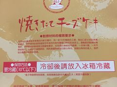 -西村叔叔的店·面包·甜品·蛋糕(崂山丽达店)