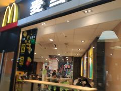门面-麦当劳(厦门思明路店)