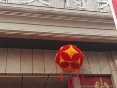 -欧亚商都奥特莱斯(新发路店)