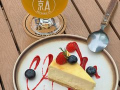 -京A Taproom·精酿餐吧(CBD店)