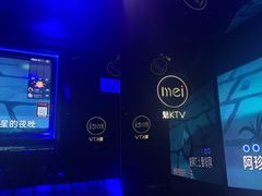 -魅KTV·AI辅唱(人民广场旗舰店)