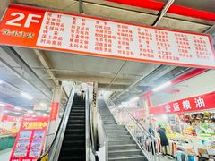 -金宝生活市场(东五环店)