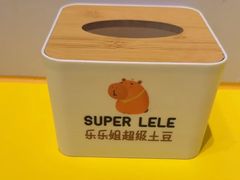 -乐乐姐超级土豆(荟聚店)