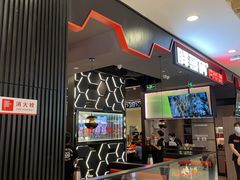 -胖哥俩肉蟹煲(湖滨银泰in77店)
