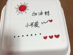 -Tomado绿色烘焙(大尧三路店)