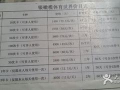 -二十一世纪饭店-游泳馆