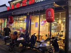 -老弄堂菜馆·老底子杭帮味(鼓楼店)