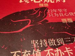-状元阁烧烤(新华路总店)