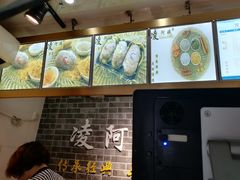 -凌阿姨·粢饭团(清扬路店)