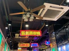 大堂-陈光记烧腊(长寿路店)