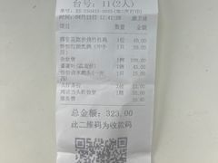 -北海渔村酒楼·粤菜海鲜点心(新华店)