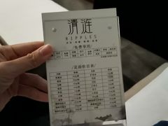-清涟·足浴·spa·养生馆(重庆天地店)