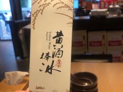 -香园茶社·金陵小灶(老门东店)