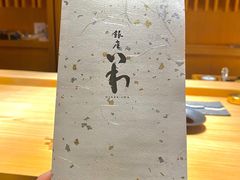 -银座岩
