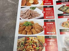 -闫府私房菜·百年鲁菜(恒隆店)
