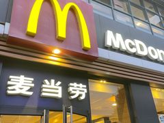 -麦当劳(七宝乐购店)