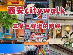 -西北轻工批发市场