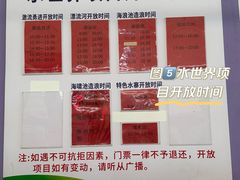 -兴芮温泉度假区