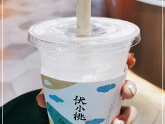 -伏小桃(雁塔MOMOPARK店)
