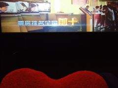 -幸福蓝海国际影城(苏州凤凰店)
