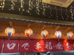 -琴寿司居酒屋(中山广场店)