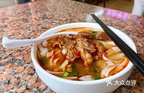 Spicy Sour Beef Noodle Soup