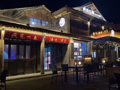 -疯克大象美式烤肉餐厅