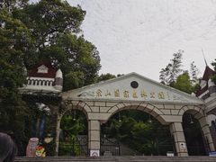 -上海佘山国家森林公园西佘山园