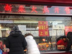 门面-二斗栗子(黄河道店)