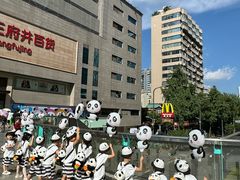 -王府井百货(总府店)