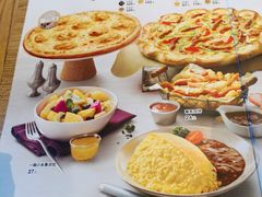 -必胜客(安盛金马店)