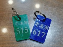 -秦始皇帝陵博物院-丽山园