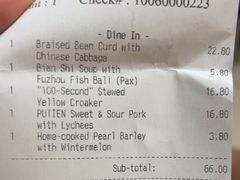 -莆田餐厅(NEX店)
