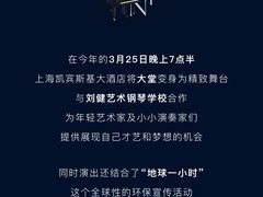 -上海凯宾斯基大酒店