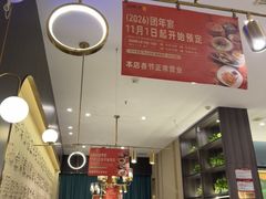 -刘胖子家常菜·蹄花焖藕(中南店)