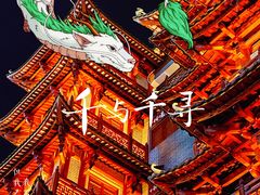 -大佛古寺