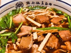 -镇南锅盖面馆(解放路店)